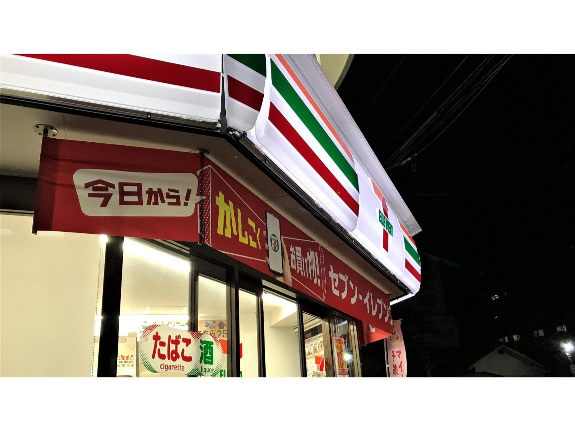 Valie Hotel Hiroshima - Vacation Stay 50690V Екстер'єр фото