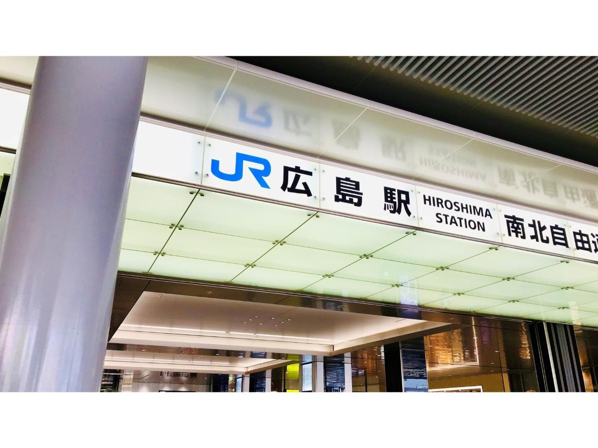 Valie Hotel Hiroshima - Vacation Stay 50690V Екстер'єр фото
