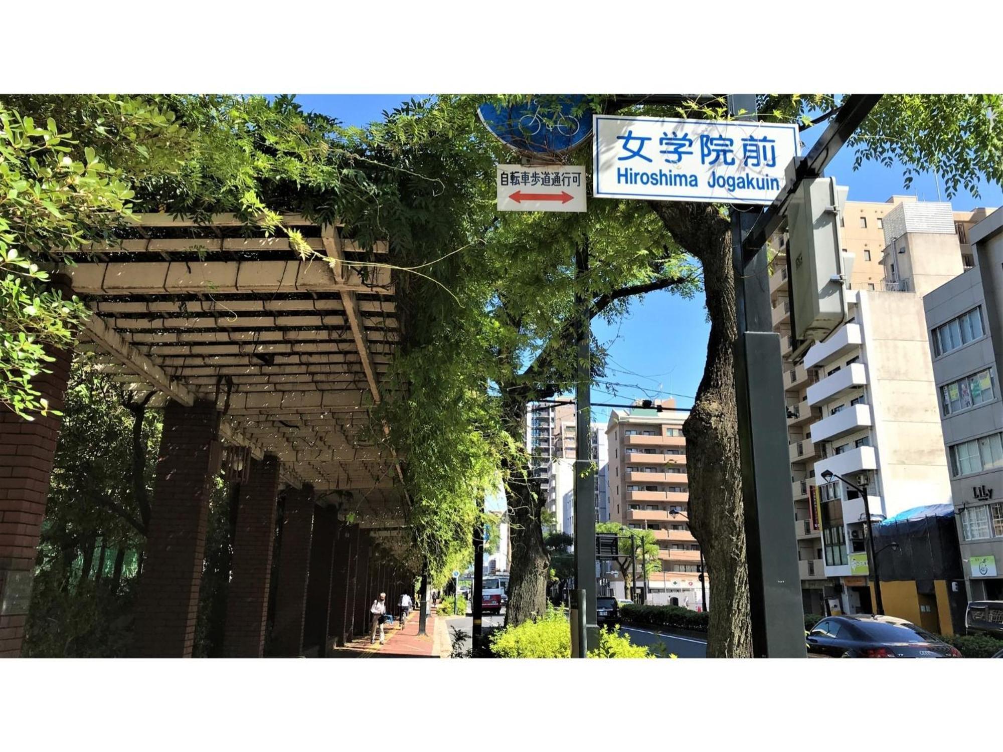 Valie Hotel Hiroshima - Vacation Stay 50690V Екстер'єр фото