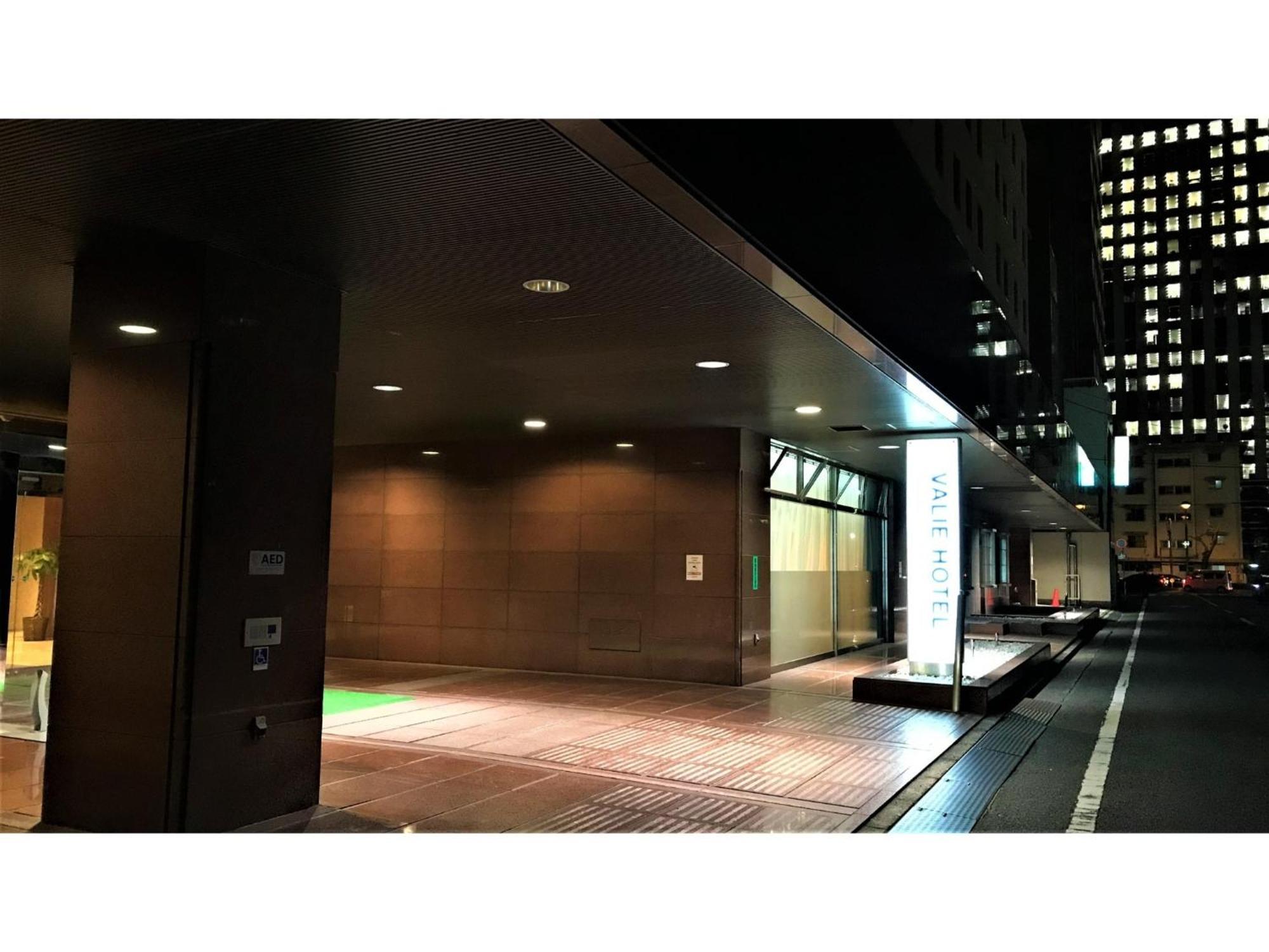 Valie Hotel Hiroshima - Vacation Stay 50690V Екстер'єр фото